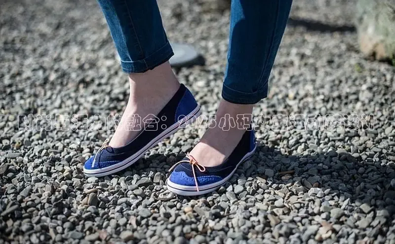 时尚与活力的融合：2025小码女童运动鞋设计