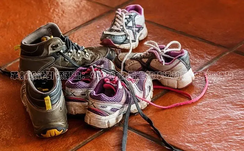 革新设计引领潮流：2025新款男士篮球运动鞋的未来趋势