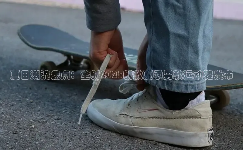 XCSport网页版入口