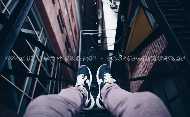 XCSport网页版入口